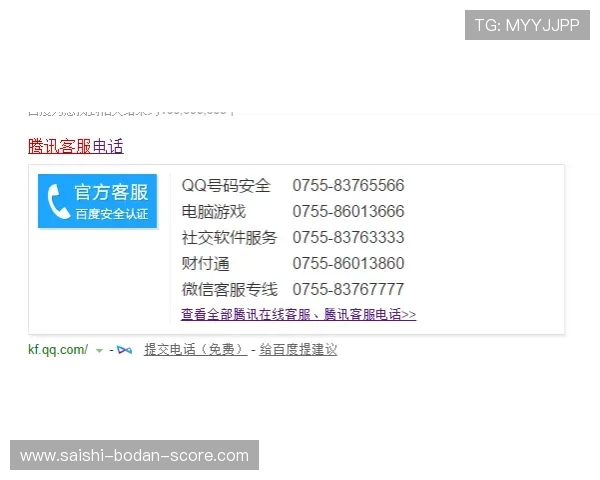 开云怎么查波胆记录防骗避坑真人电子技巧