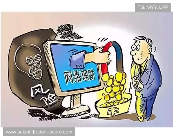 竞彩波胆让球规则避坑指南数字高频玩法防骗