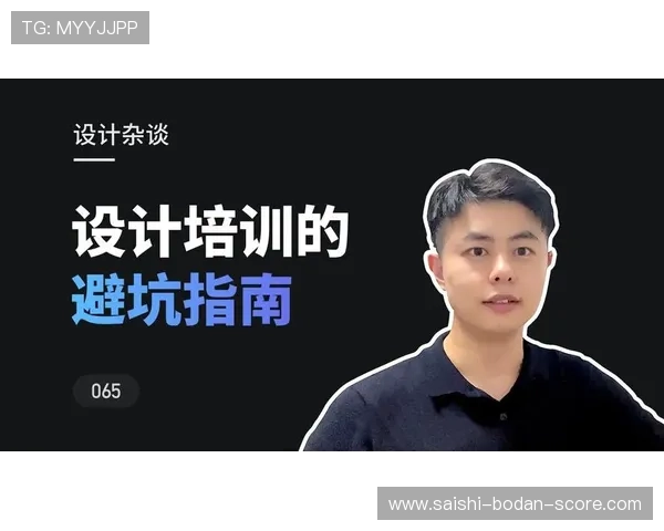 玩球新手入门教程 彩票与数字高频玩法防骗避坑指南